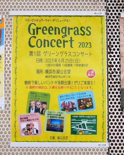 GreengrassConcert0625a1.JPG