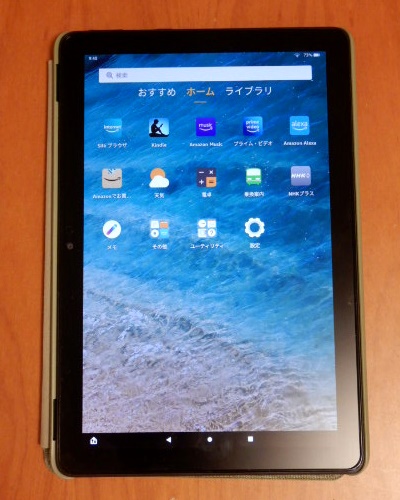 tablet1218a.JPG